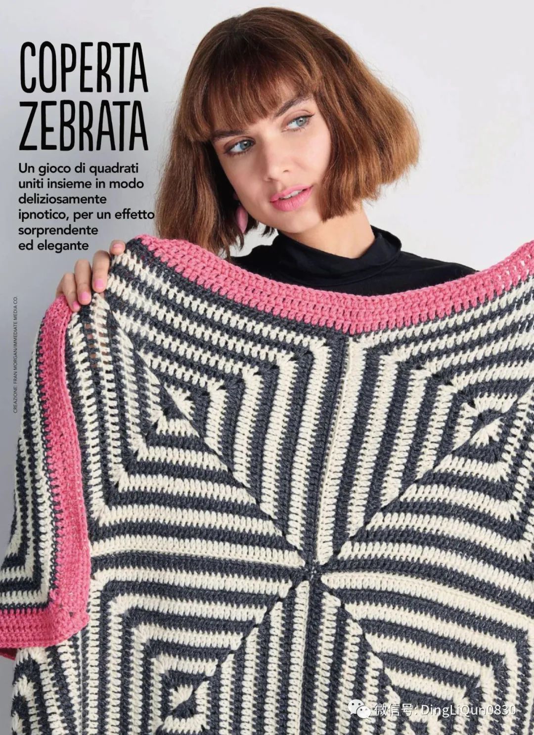 祖母格编织的衣服,针织花朵祖母格