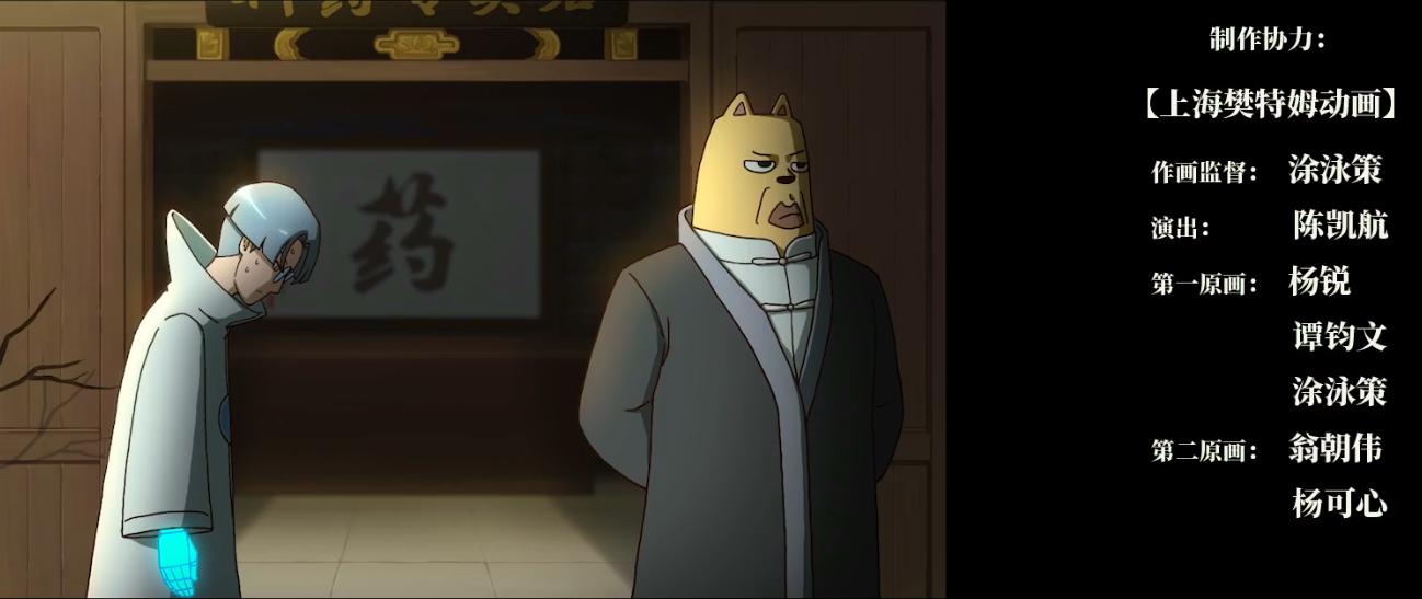 伍六七最新动画,伍六七动漫最新消息