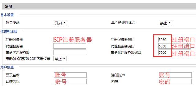 小韩日记||集成方案商最喜欢的设备｜飞音课堂第十课