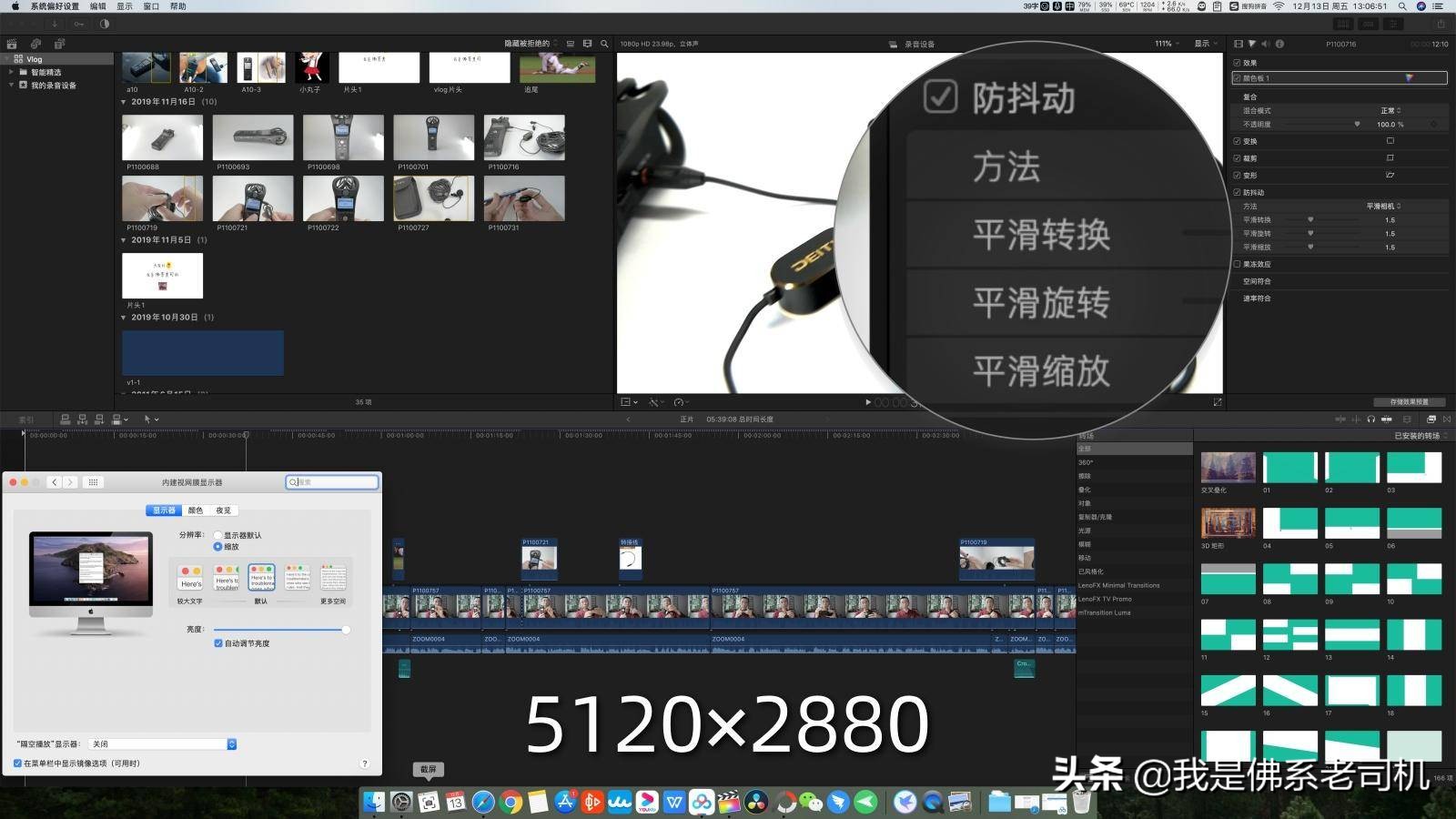苹果imac一体机剪视频,苹果2020款imac做视频剪辑买哪款