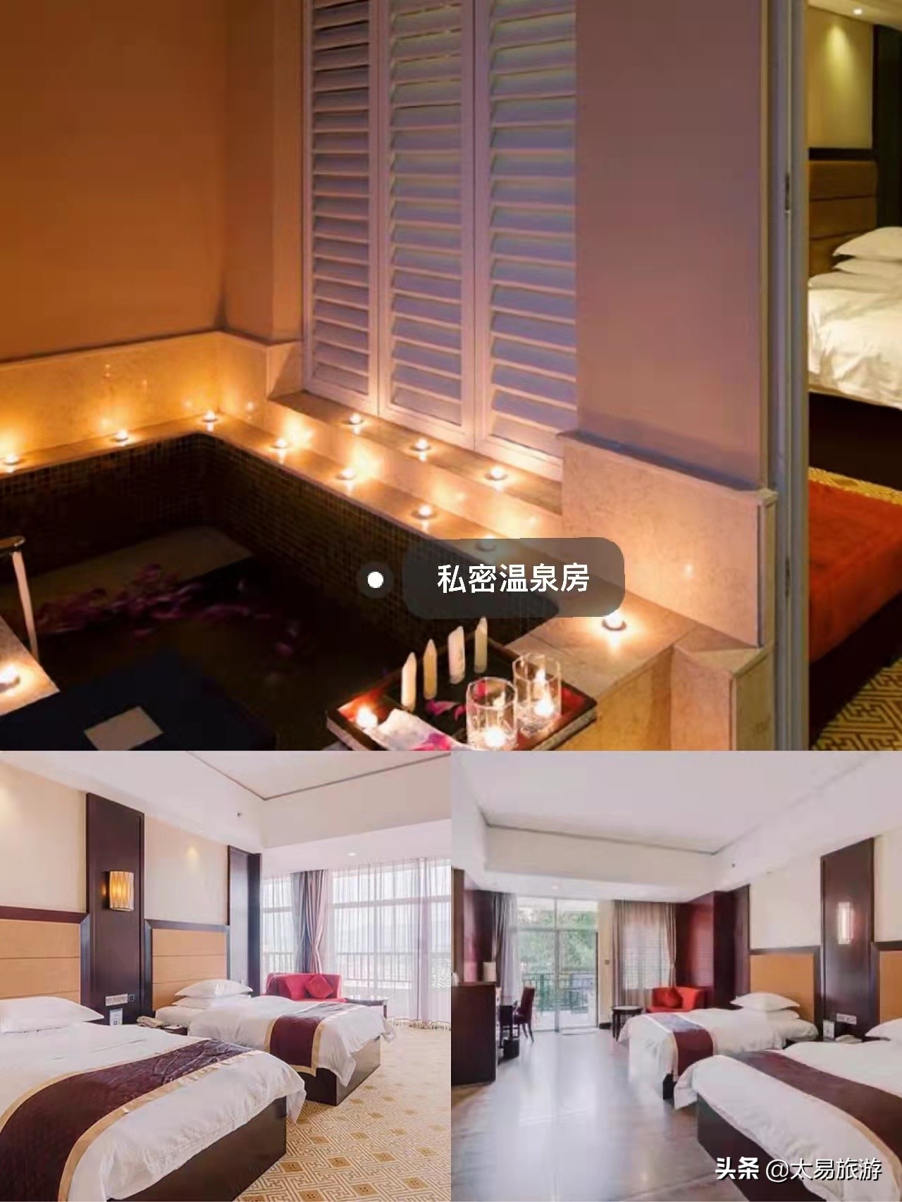 恩平山泉湾温泉附近景点,恩平山泉湾攻略