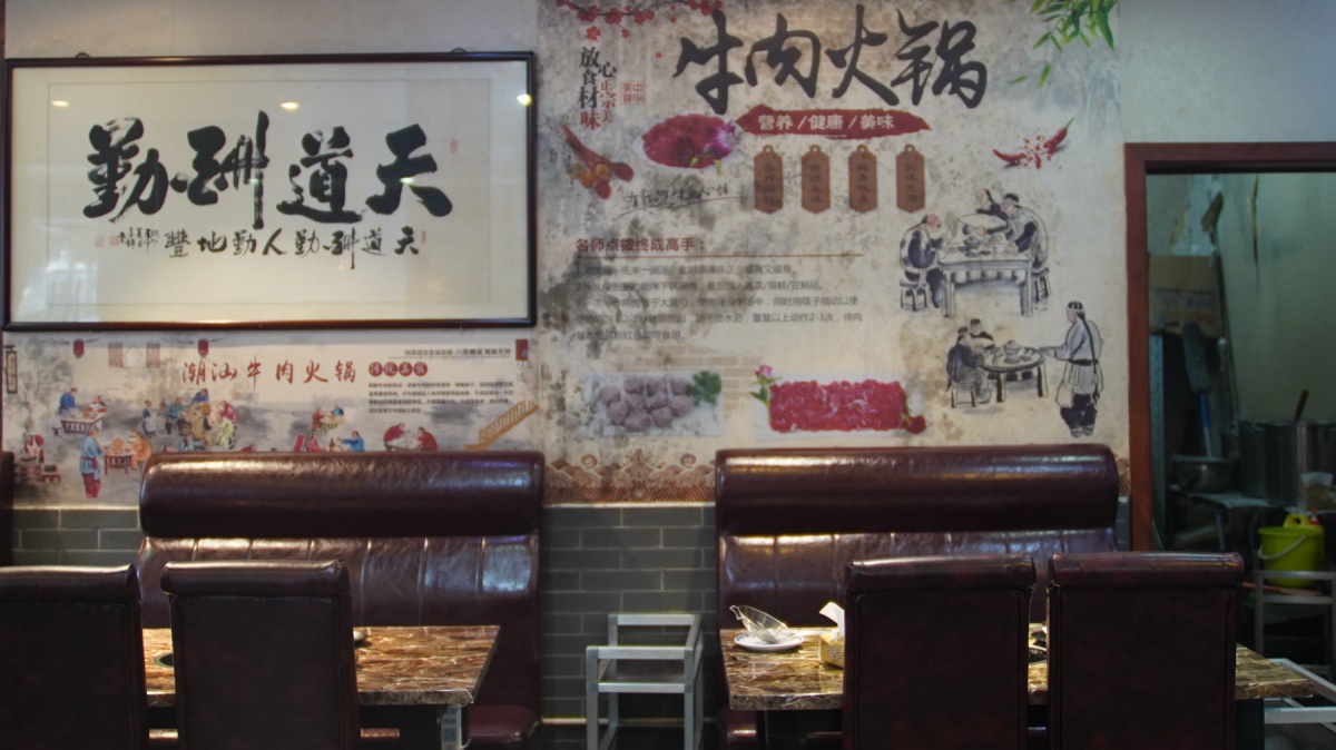 你好，这里是上马墩！一公里范围吃一周不重样