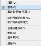 与计算机连接前一个usb设备不正常,鼠标跟电脑连接的usb运行不正常