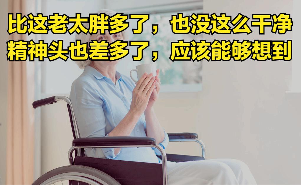 80多岁的老太太，腰痛5天不能走了，医生：边检查边治疗