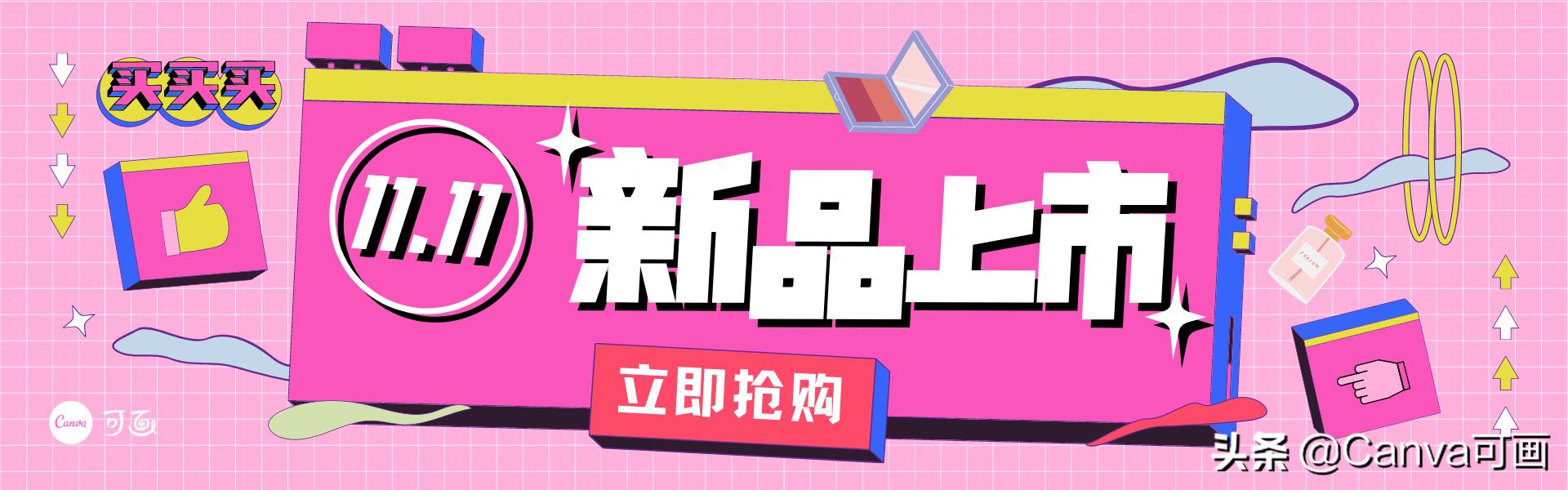 拼多多和淘宝两电商平台的对比,拼多多淘宝京东平台优势对比