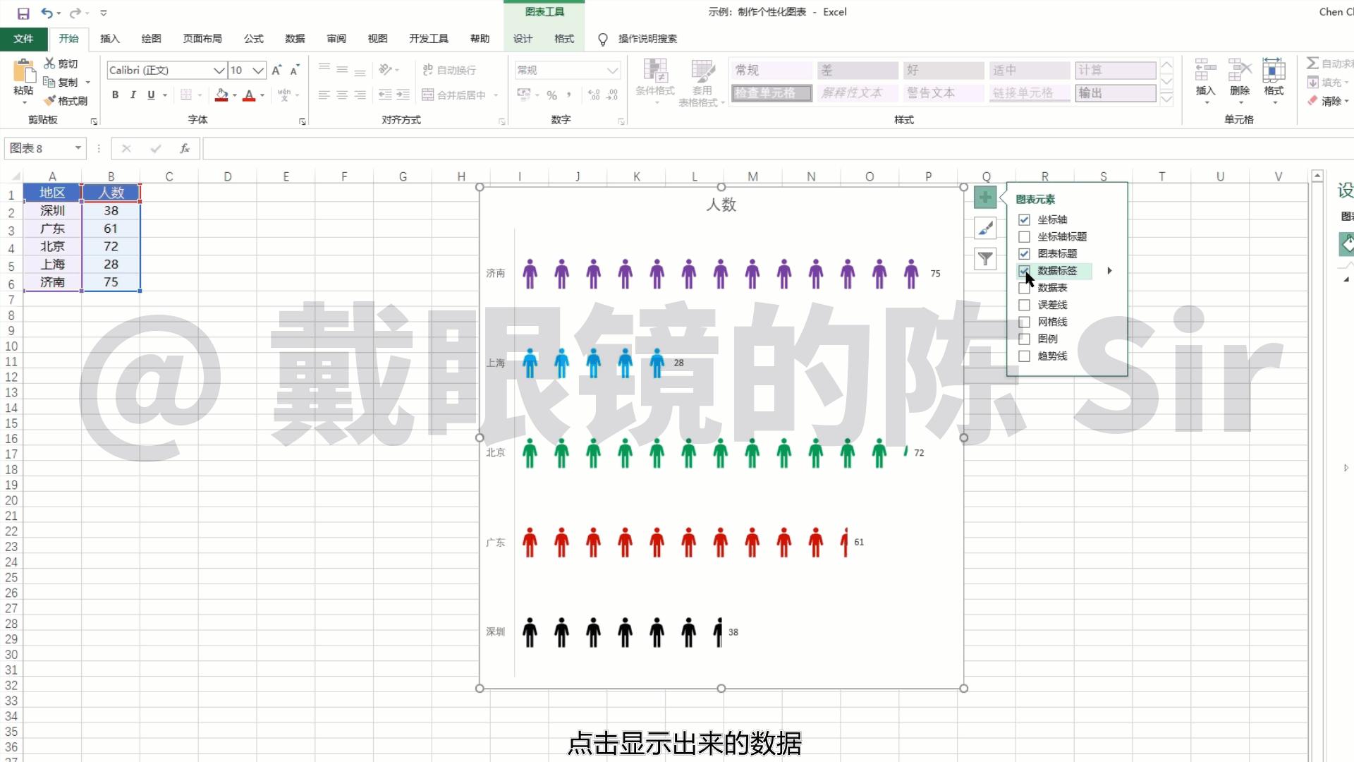 excel基础学习制作表格要学多久,excel零基础入门教程制作统计表