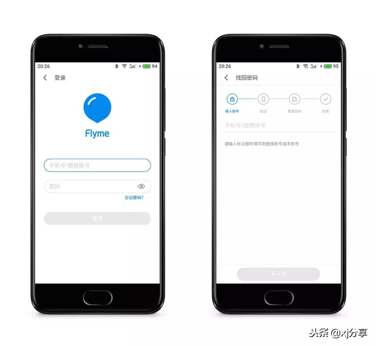flyme密码和密保忘了,flyme的默认密码是多少
