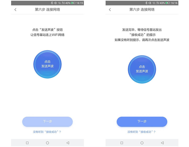 门铃室内端丢了怎么办,可视门铃室内机丢了怎么办