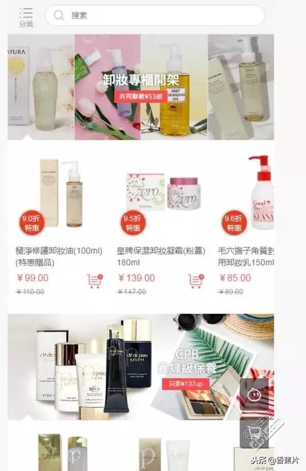 黑五的海淘网站,黑五海淘直邮网站推荐