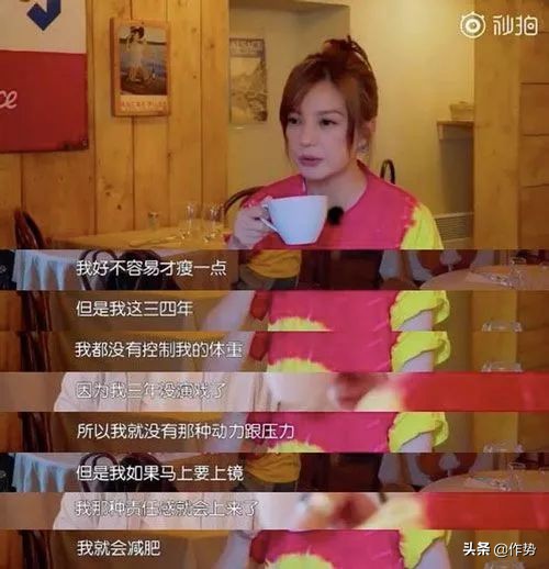 万年被嘲的赵薇口碑逆袭，她最近做对了什么？