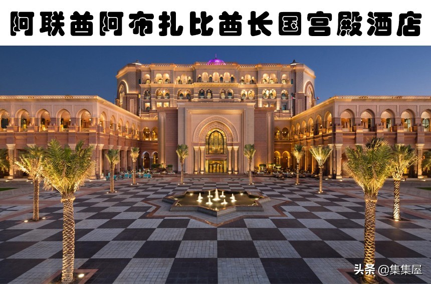 世界各地的奇妙建筑,世界上稀奇古怪的建筑