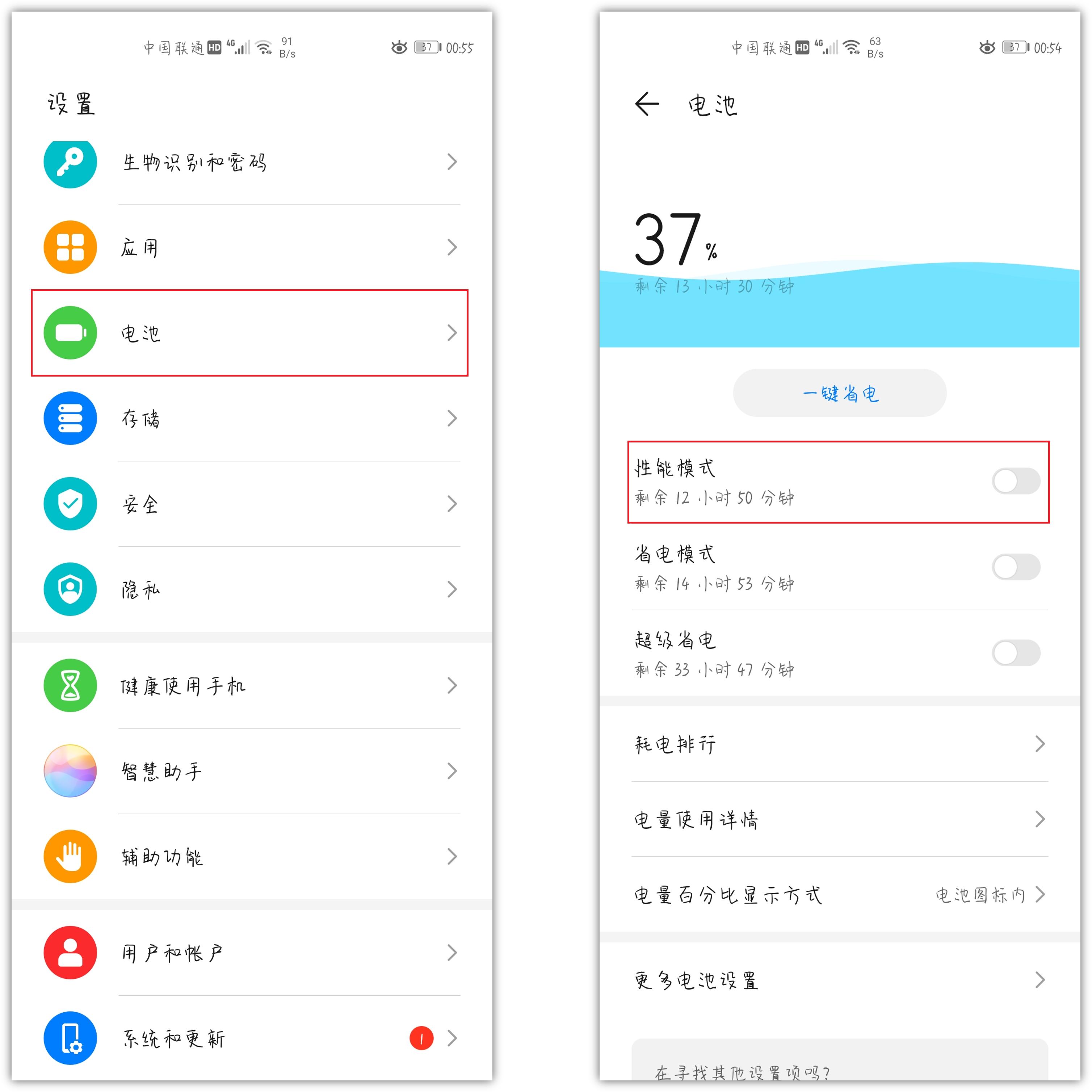华为手机使用卡顿一招即可解决,华为手机卡顿一招解决生活小妙招