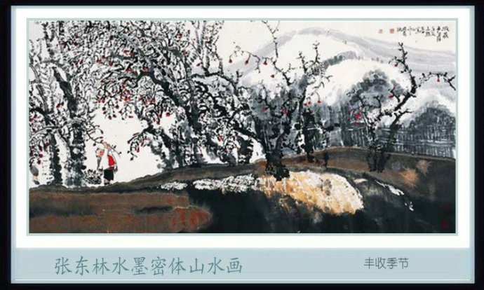 北派山水名家山水画,张东林山水画欣赏大全