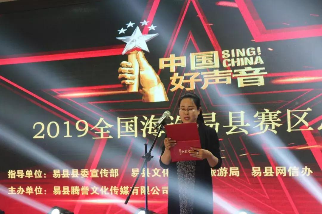 2019中国好声音全国海选北京赛区,2019中国好声音献县赛区