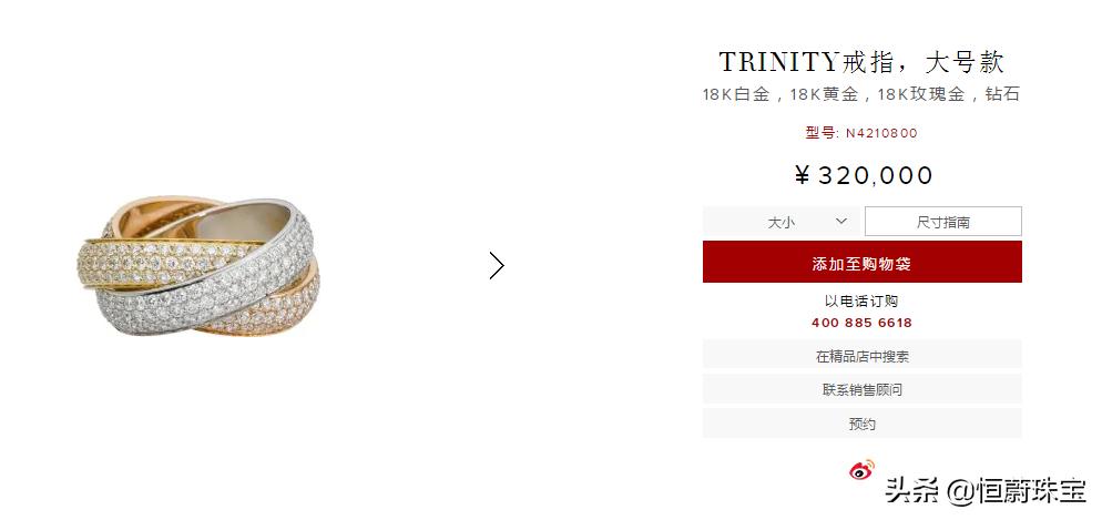 卡地亚love戒指哪款最经典,卡地亚love戒指在实体店多少钱