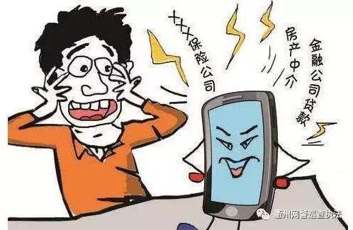 股民个人信息被非法出售，是谁购买了这些信息？