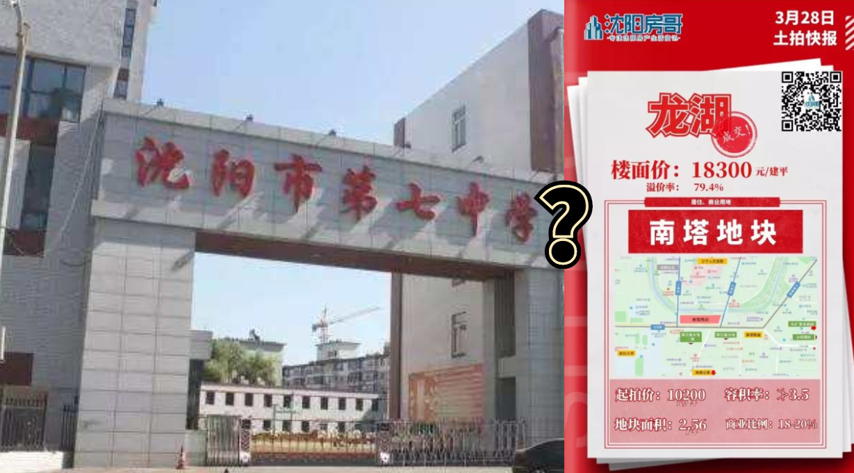 八十二中和五十七中南校区怎么选,八十二中划片区域