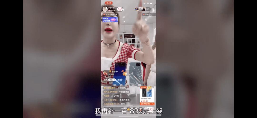 二驴手机卖假真的赔偿了吗,二驴的卖假手机最后怎么处理的