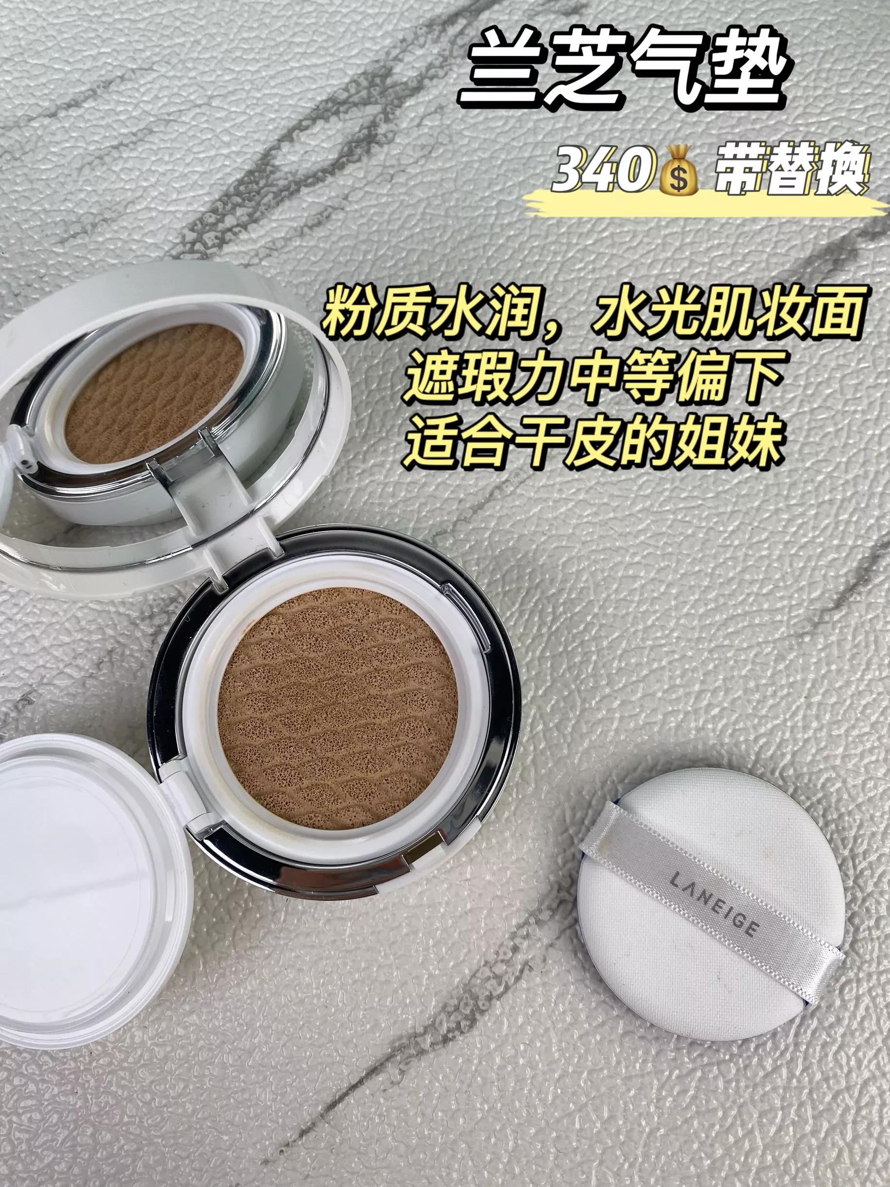 干皮用什么气垫,爱敬气垫怎么用