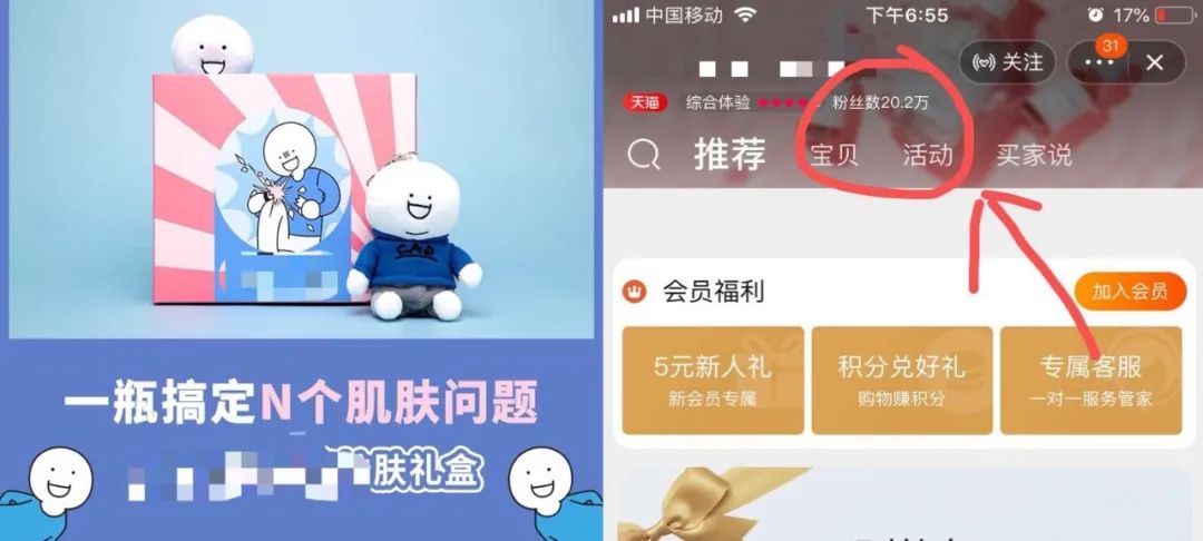 微商四个阶段,微商转型视频套路