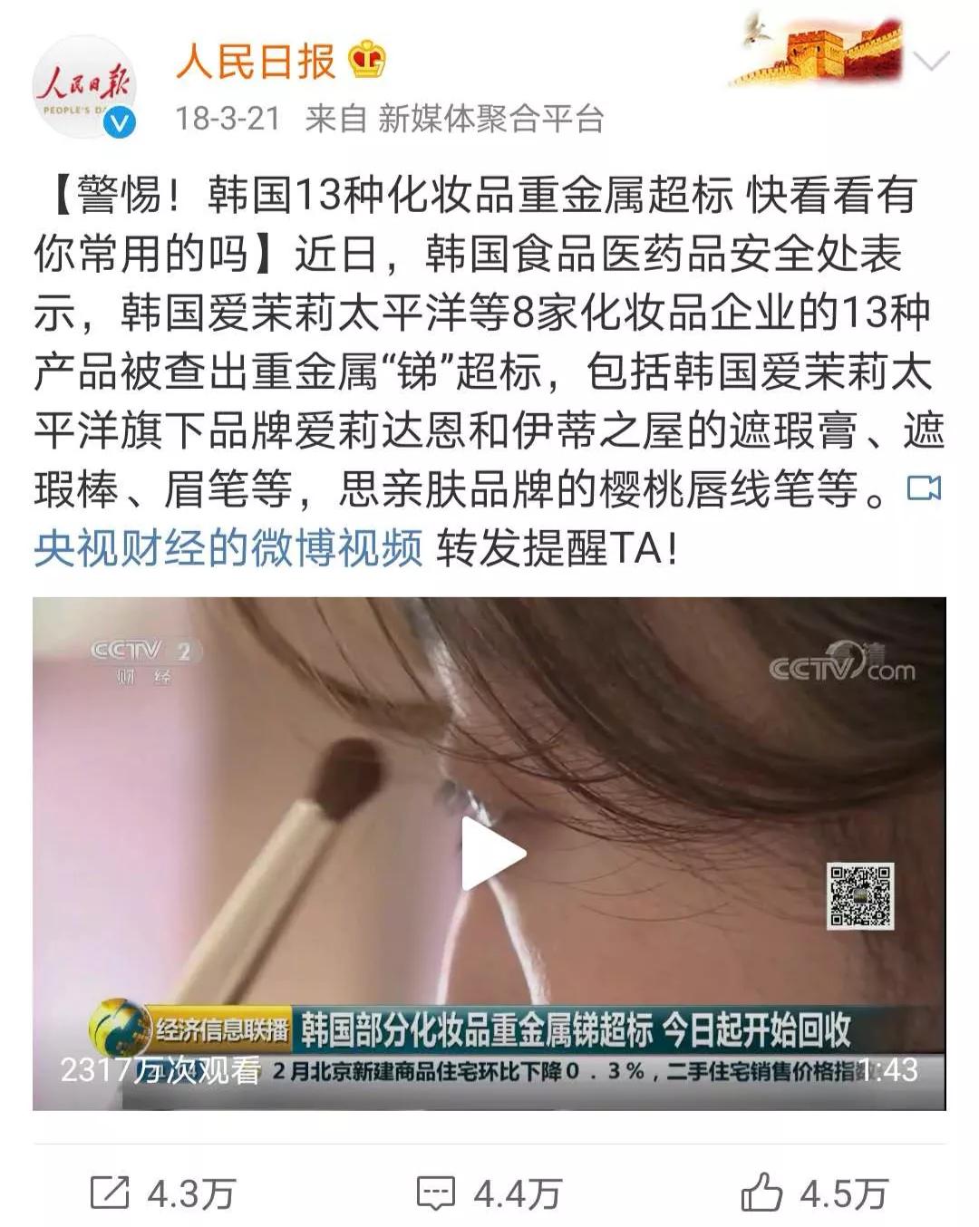 曾经的韩式一字眉,现在不流行一字眉了吗