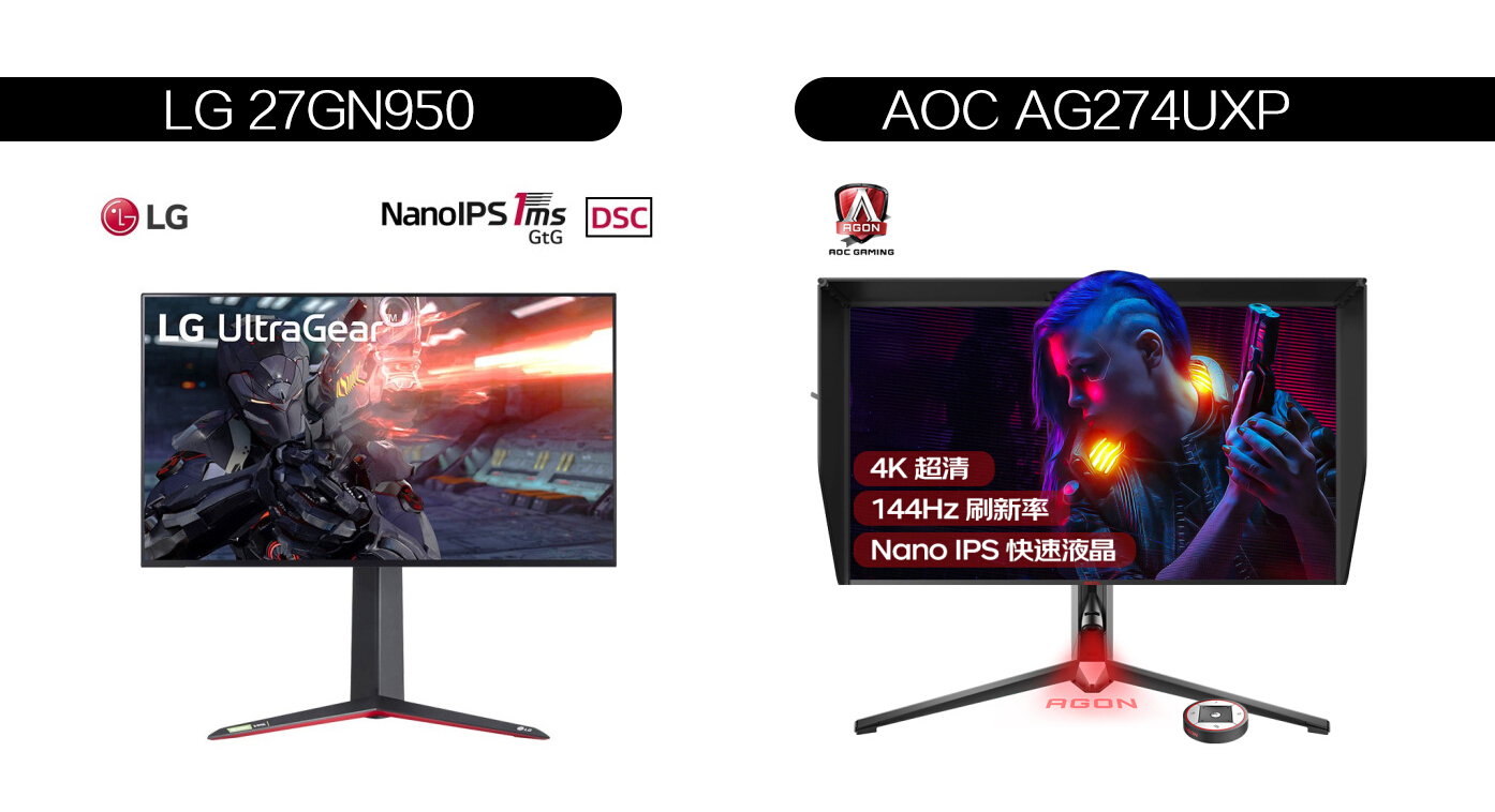 为什么3090一定要选4K/144Hz显示器,AOCAG274UXP实测