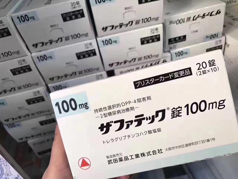 新型降糖药多格列艾汀,每周一粒的降糖药