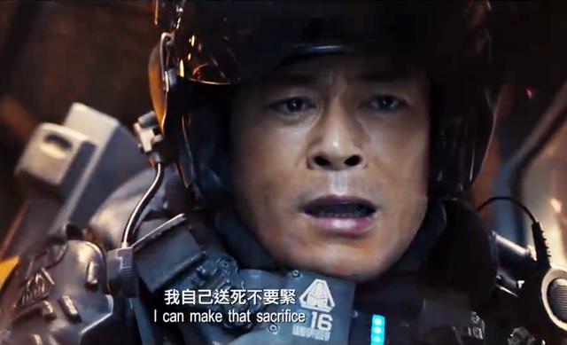 古天乐科幻片明日战记解说,古天乐明日战记战车