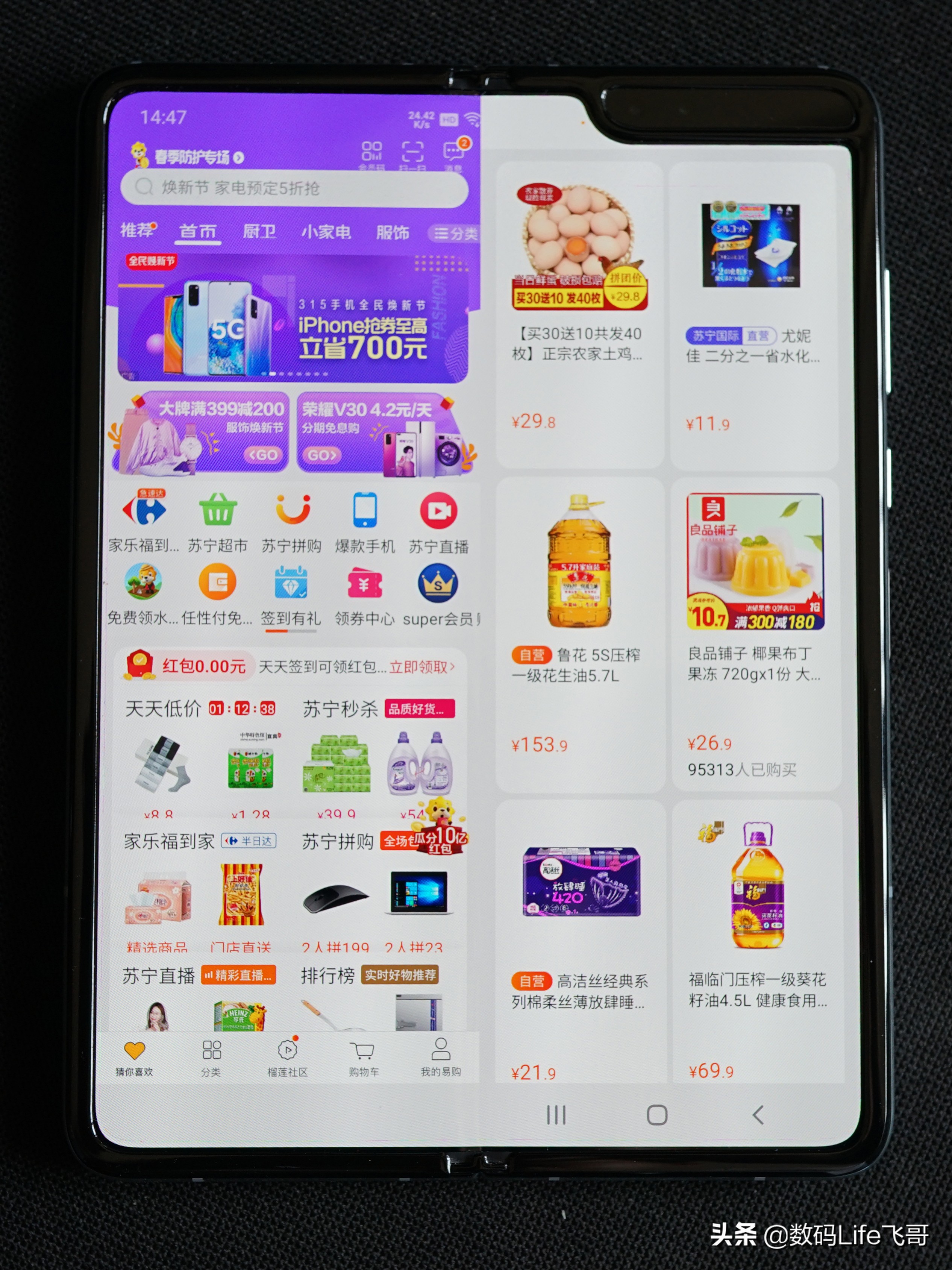 三星galaxyfold3韩版系统,三星galaxyfold3韩版