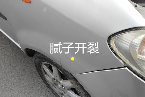 怎么鉴定事故车发生事故的时间,长安奔奔I