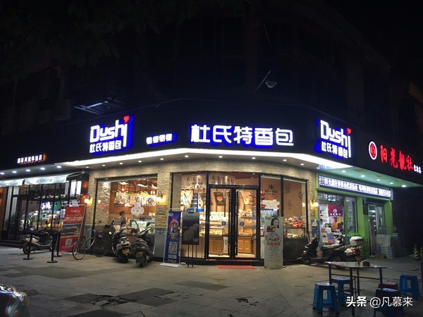 南平浦城哪家蛋糕店好吃,南平最好的蛋糕店