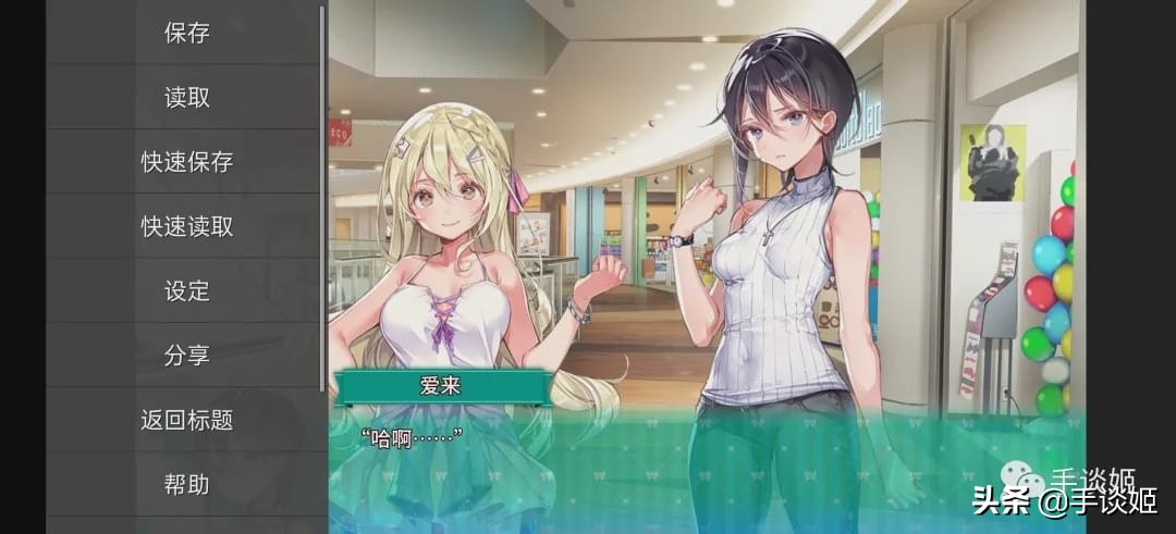 躲在被窝里玩手机的游戏,躲在被窝偷偷哭的游戏名字