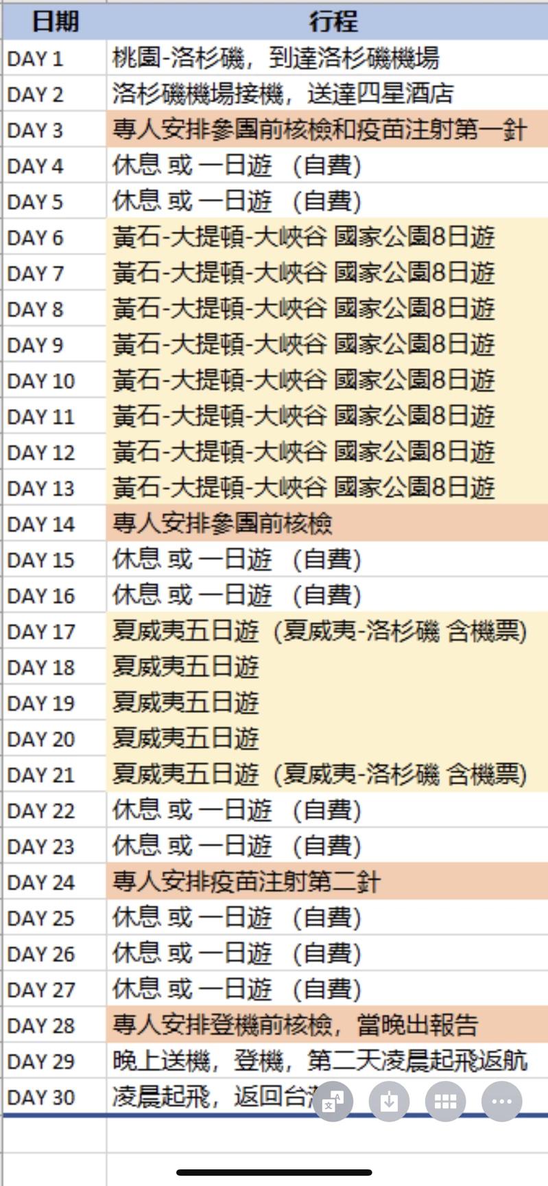美国媒体中国疫苗,美媒中国疫苗