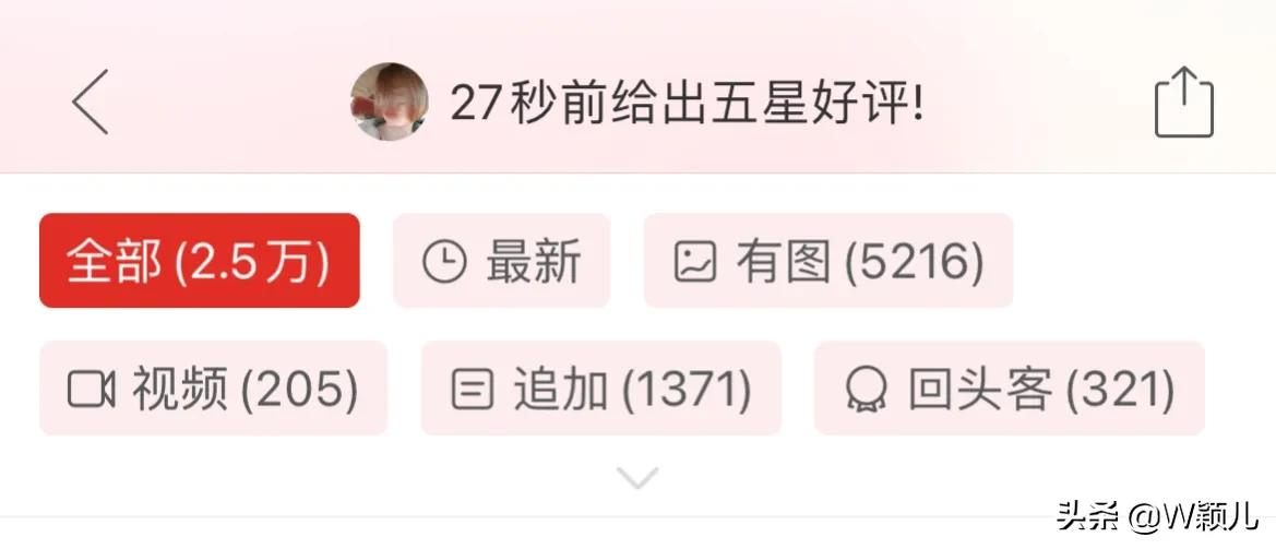 拼多多上套路太多,电商老卖家透露记住这6点,轻松买到好货