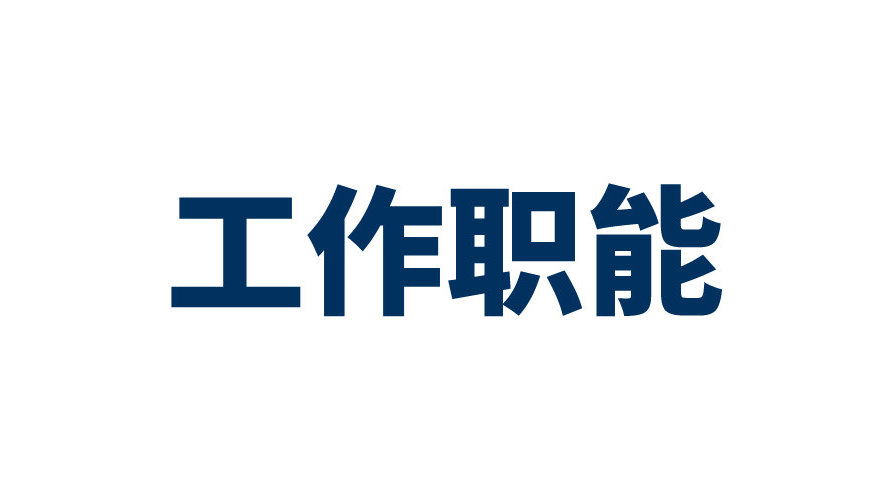 各单位军队文职属于什么部门管理,军队文职2024年职能岗