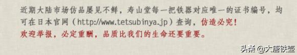 日本铁壶到底咋样,如何鉴别日本铁壶优劣