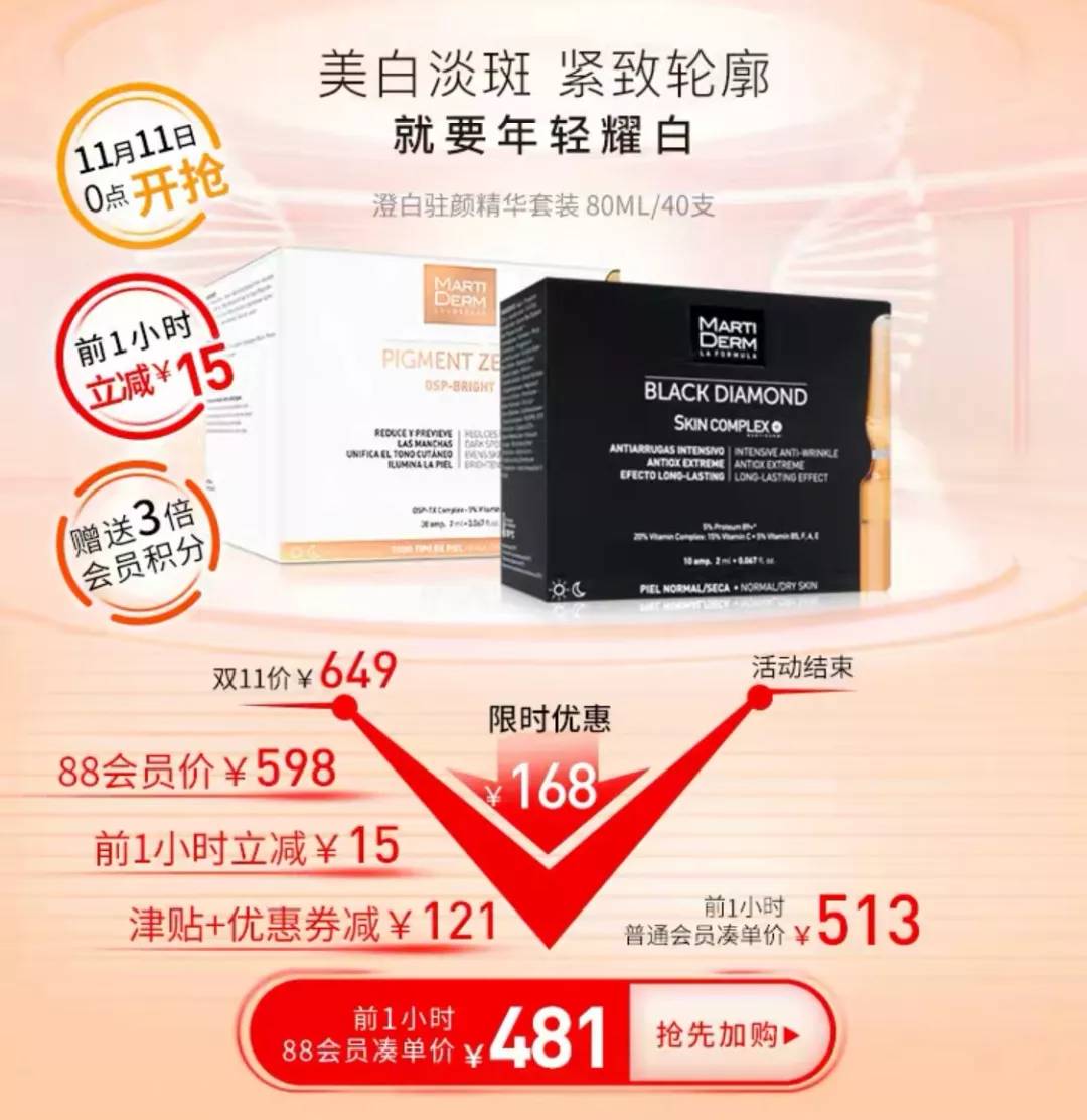 双11值得入手的好物合集,盘点一下双11有哪些值得买的机型