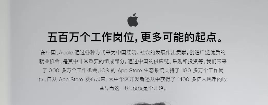 美国禁令多久能解开,美国对禁售苹果的回应