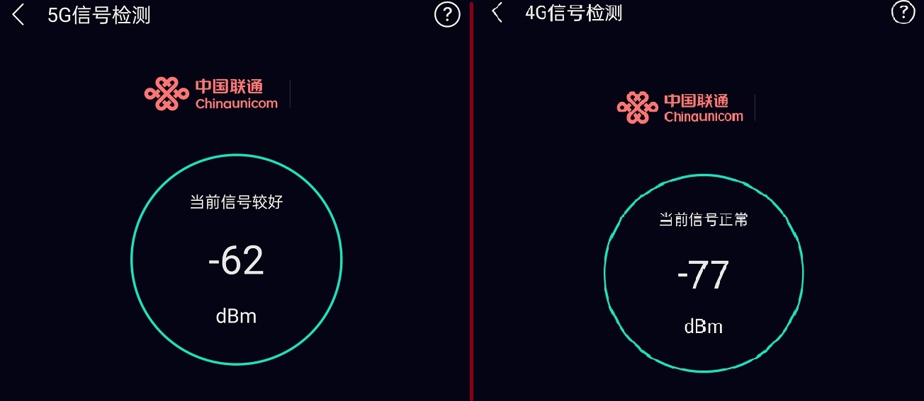 华为4g和5g使用起来差别大吗,华为的5g和4g用起来有啥区别