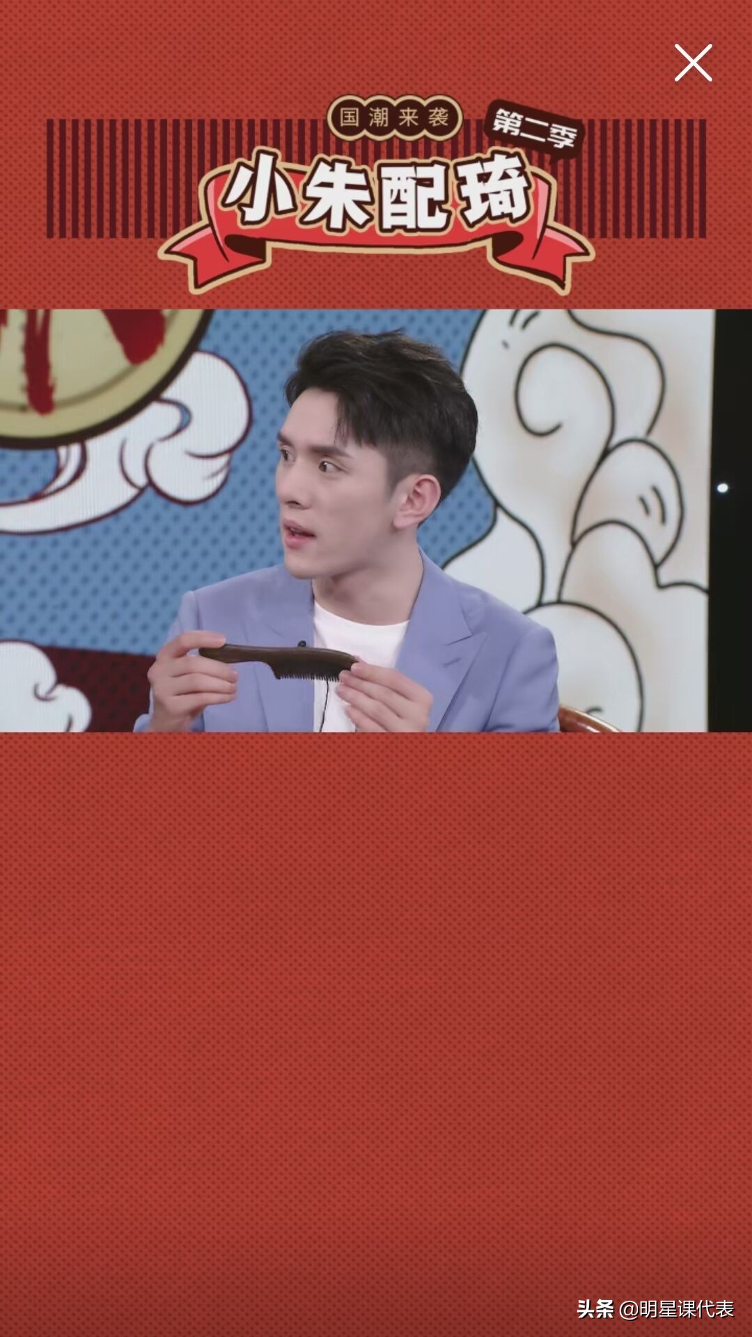 李佳琦谭木匠带货视频,李佳琦万能直发梳子