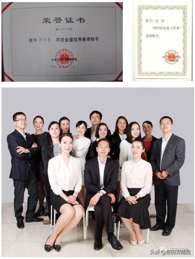 四川高职院校公办和民办,四川高职院校官方排名