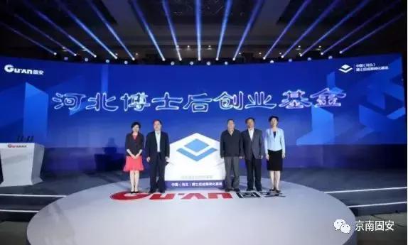 固安南规划,固安县2021年创城