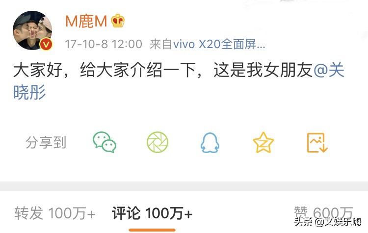 鹿晗和关晓彤的关系王牌对王牌,鹿晗关晓彤恋情官宣前互动