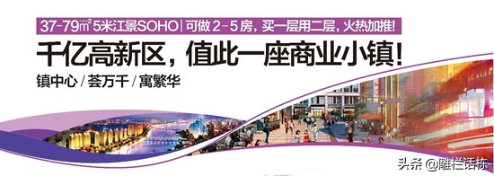 紫光浦上商业小镇值得买吗,闽侯紫光浦上商业小镇有别墅吗