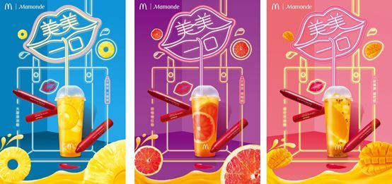 绝对的c位,宝藏美食必pick这款美食c位出道