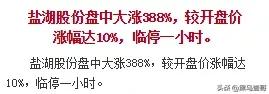 站上3600点之后的走势,站上3000点后a股怎样走