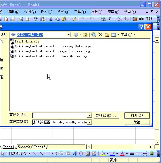 做表格快速教程,如何自己制作小表格教程