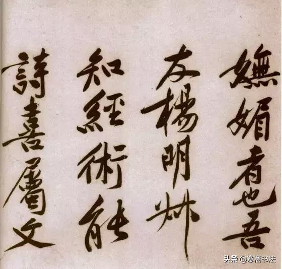 黄庭坚砥柱铭赏析,黄庭坚砥柱铭原文