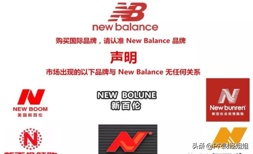 好品牌运动鞋推荐newbalance,慢跑鞋之王newbalance商标