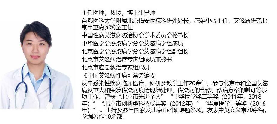 耐药结核病与艾滋病双重感染
